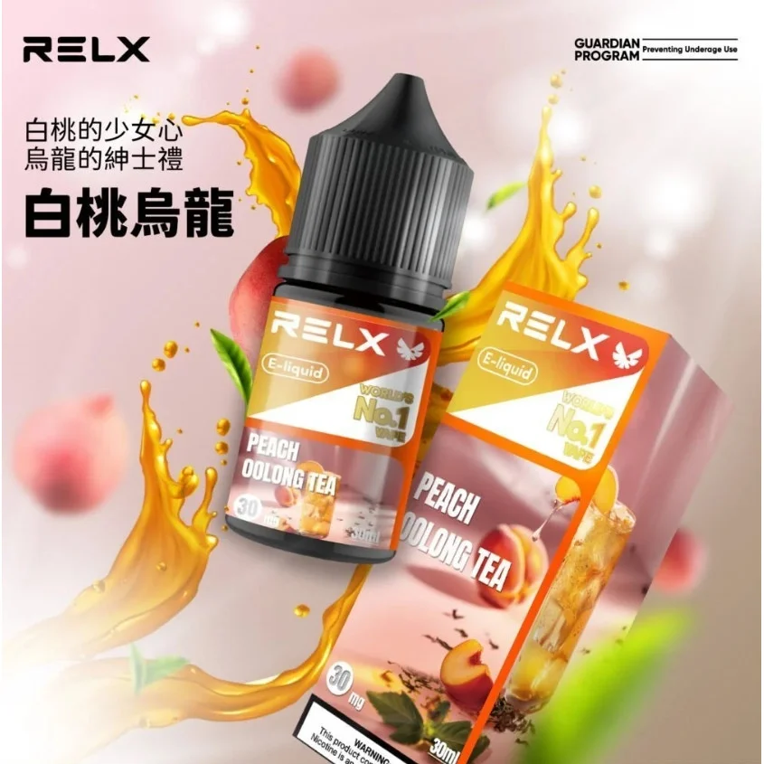 RELX 煙油 30ml 瓶裝系列 | 悅刻原廠尼古丁鹽煙油，注油式主機首選